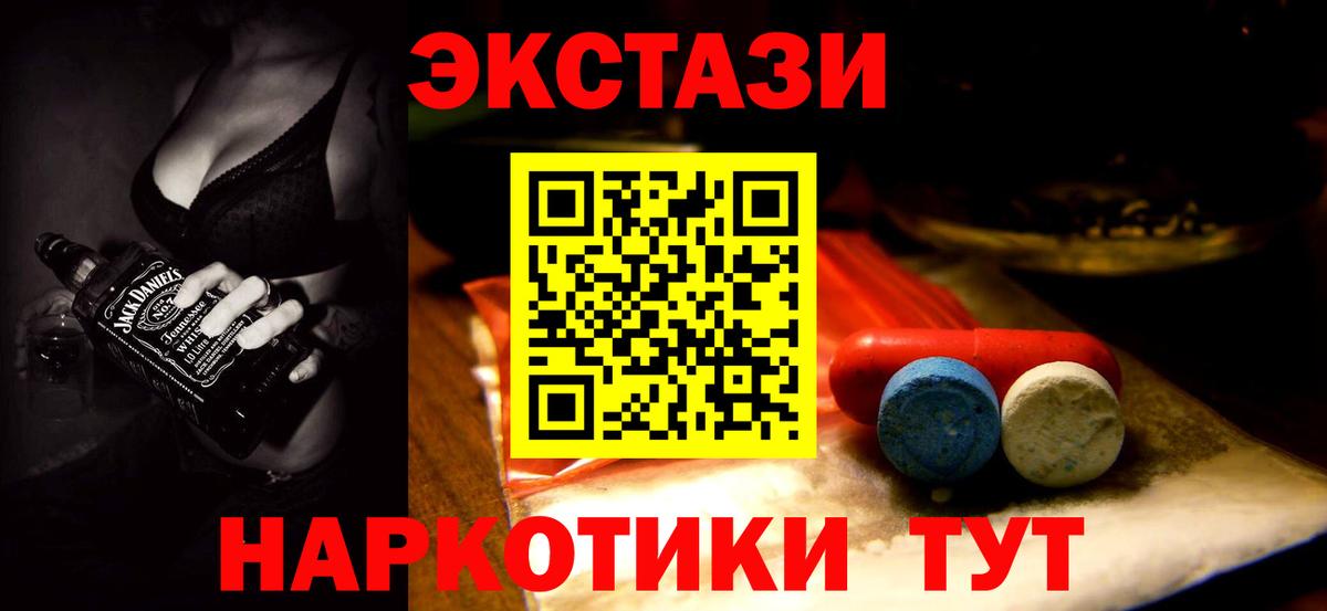 мориарти какой сайт  Ecstasy TESLA  Химки  Вход с VPN  Экстази Дубай  Экстази 