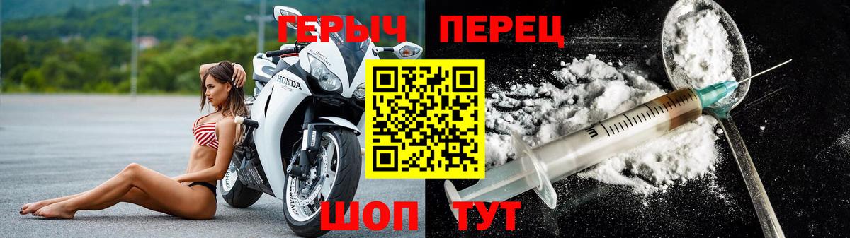 ГЕРОИН гречка Химки