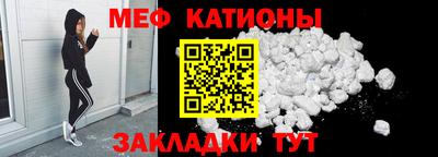кокс Можга