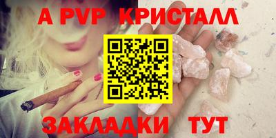 кокс Можга