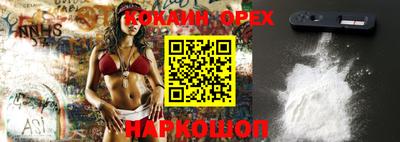 мефедрон VHQ Можайск