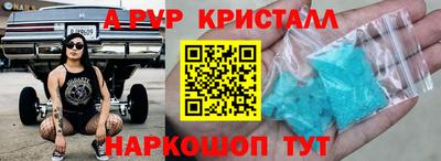 мефедрон VHQ Можайск