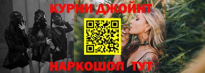 каннабис Малгобек
