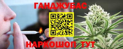 мефедрон VHQ Можайск