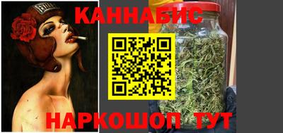 каннабис Малгобек