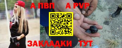 a pvp Малоярославец