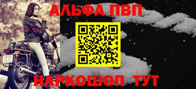 a pvp Малоярославец