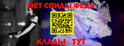 скорость mdpv Мариинск