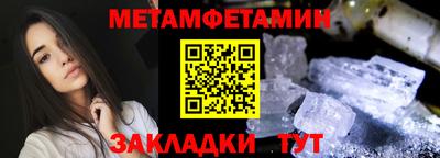 а пвп мука Моздок