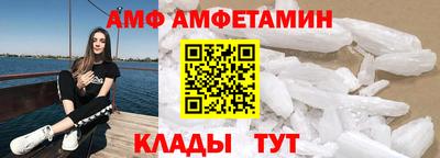 скорость mdpv Мариинск