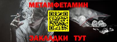 а пвп мука Моздок