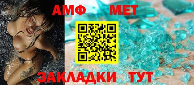 а пвп мука Моздок