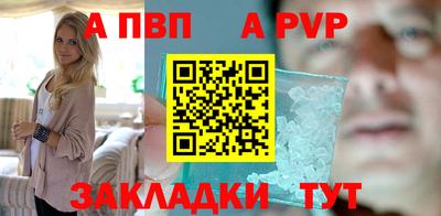 скорость mdpv Мариинск