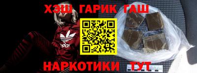 каннабис Малгобек