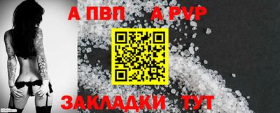 a pvp Малоярославец