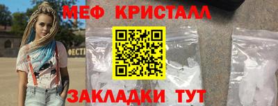 скорость mdpv Мариинск