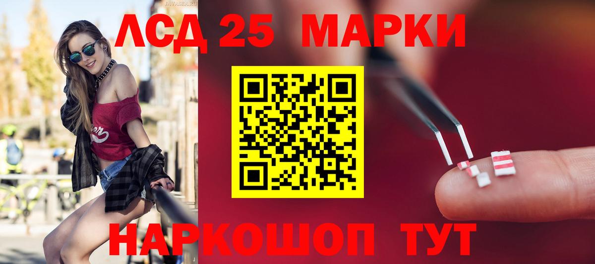 мега зеркало  Лсд 25 экстази кислота  LSD-25 экстази кислота  Вход с VPN  Химки 