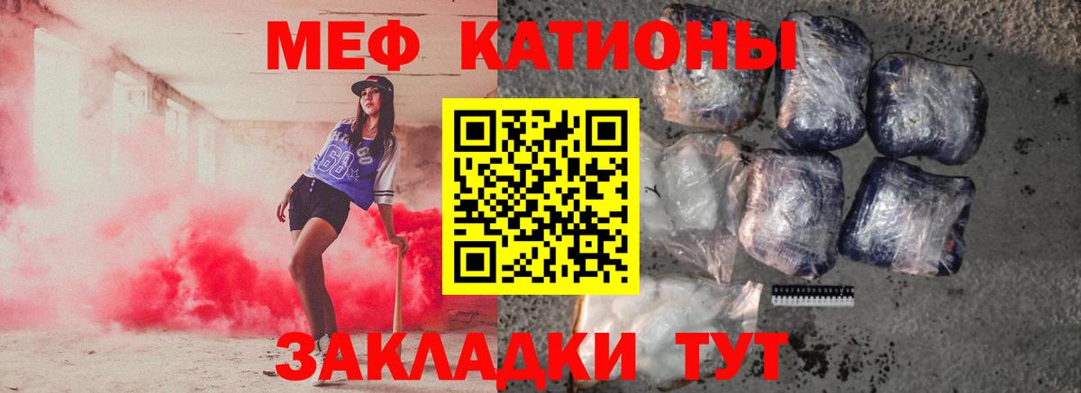 Химки  МЯУ-МЯУ мяу мяу  hydra ССЫЛКА  МЯУ-МЯУ  Вход с VPN  МЕФ mephedrone  Меф 