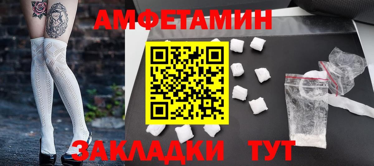 Метамфетамин витя  Вход с VPN  Химки  Метамфетамин витя 