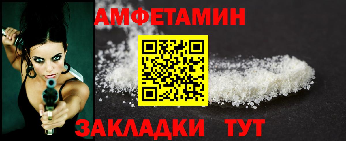 Первитин пудра Химки