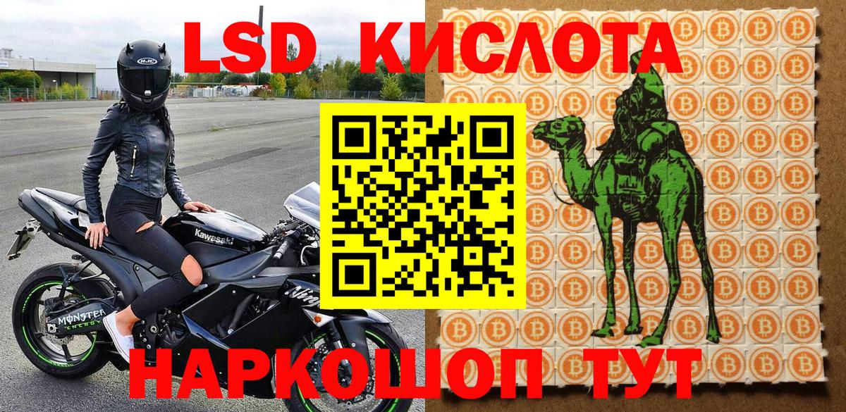 Химки  Марки NBOMe 1500мкг  Марки NBOMe 1500мкг  Вход с VPN 
