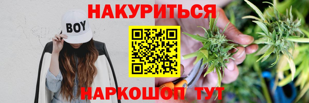 Конопля ГИДРОПОН  Вход с VPN  Химки  МАРИХУАНА Bruce Banner 